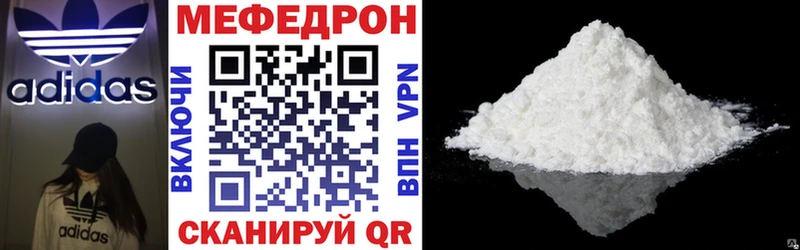 Где можно купить наркотики Разумное КОКАИН  Альфа ПВП  МЕФ  Гашиш  Бошки Шишки 