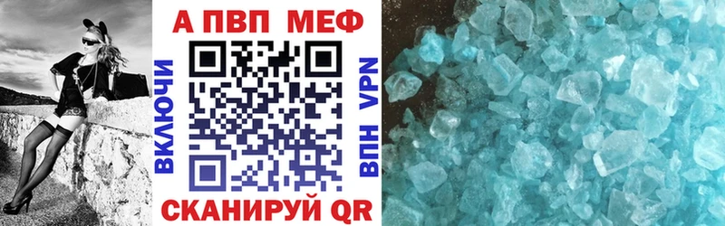 Альфа ПВП VHQ  Разумное 