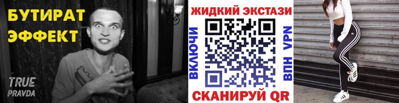 дарк нет клад  Разумное  БУТИРАТ BDO 33% 