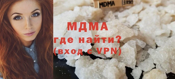 mdma Богданович