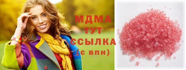 каннабис Соликамск