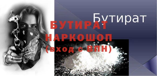 марки nbome Тавда