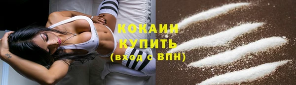 кокаин VHQ Сясьстрой