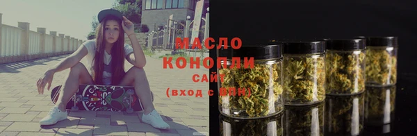 марки nbome Тавда