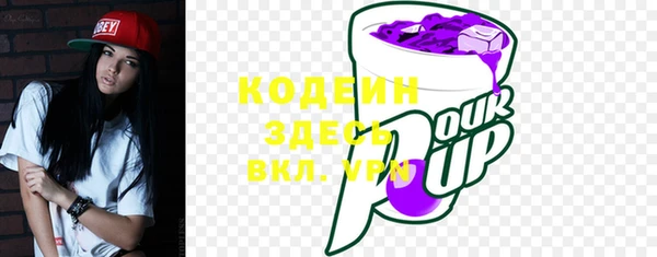 марки nbome Тавда
