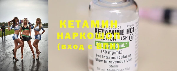 марки nbome Тавда