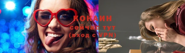 марки nbome Тавда
