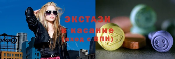марки nbome Тавда
