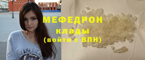 марки nbome Тавда
