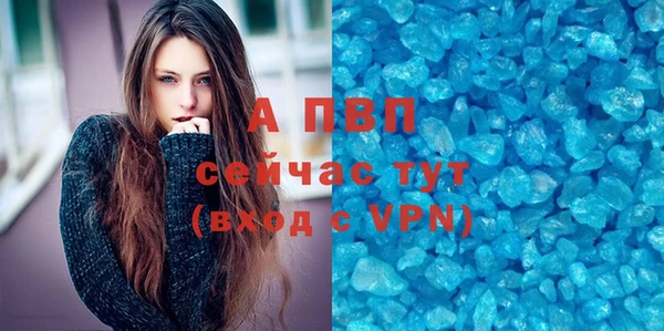 марки nbome Тавда
