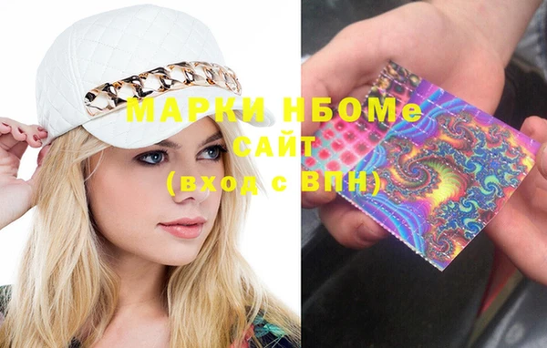 марки nbome Тавда