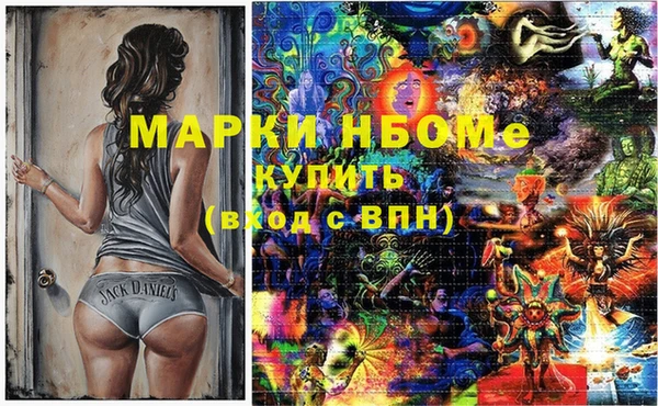 spice Солнечногорск