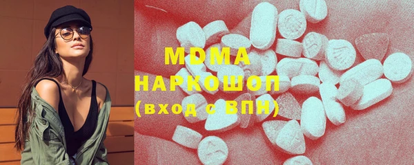 мефедрон VHQ Соль-Илецк