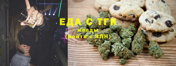 марки nbome Тавда
