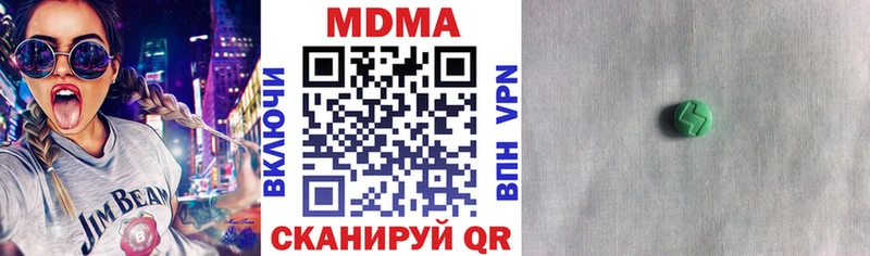 купить закладку  Разумное  hydra ТОР  shop какой сайт  МДМА молли 