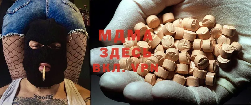 MDMA VHQ  Разумное 