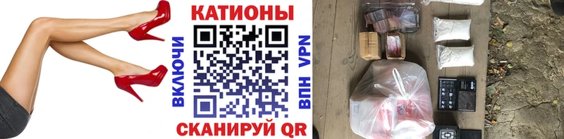 МЯУ-МЯУ мяу мяу  сколько стоит  Разумное 