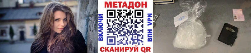 Метадон белоснежный Разумное