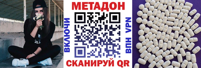 Метадон мёд  цена наркотик  Разумное 