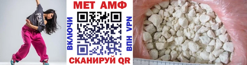 Первитин мет  Разумное 